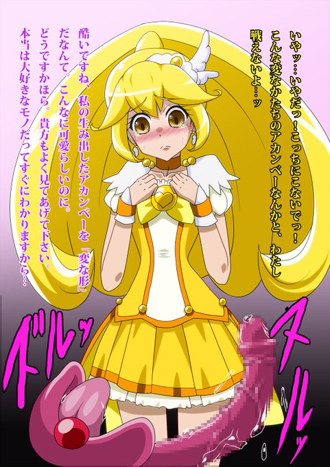 昨日のピースちゃんに加筆して文字足したりしてみた。ディルドアカンベーにとり憑かれちゃうやつね 