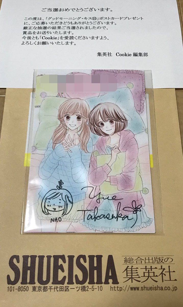 高須賀由枝 高須賀由枝