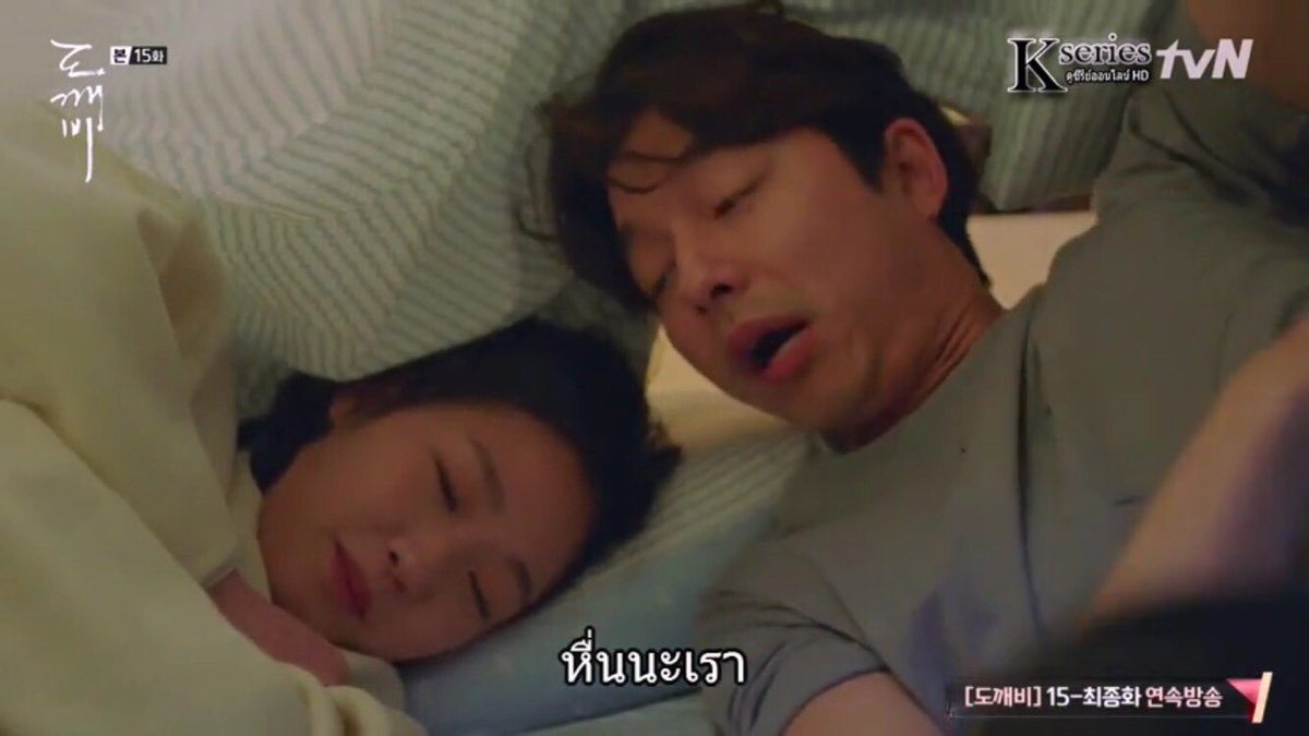 sw_jk2901's tweet photo. ค่ะ หนูเป็นเฉพาะ กับลุง #GongYoo #GoblinTheLonelyAndGreatGod #goblib https://t.co/yaULhPoSYA