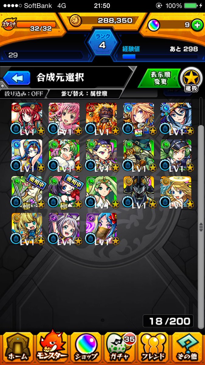 火眼 ダルタニャン お正月ガブリエル ガブリエル 神威 ウリエル等の共存リセマラアカウント売ります 顔合わせは10人以下で 初フレンドは0です Amazonギフト2500円でお願いします Itunes 先送り不可 販売 モンスト リセマラ アカウント 垢 火眼 ダルタニャン お正月ガブリエル ガブリエル 神威 ウリエル等の共存リセマラアカウント売ります 顔合わせは10人以下で 初フレンドは0です Amazonギフト2500円でお願いします Itunes 先送り不可 販売 モンスト リセマラ アカウント 垢