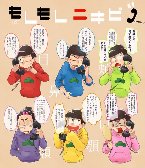 choro_mathu's tweet photo. ニキビ https://t.co/ExyiARj8ix