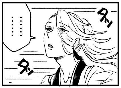 しんだまなこで走る宗三さんの漫画 