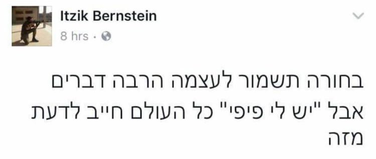 רלי צמח tweet media