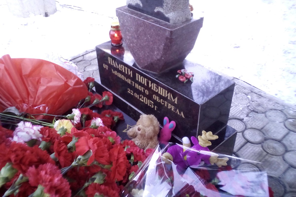 Памяти погибших в районе Боссе 