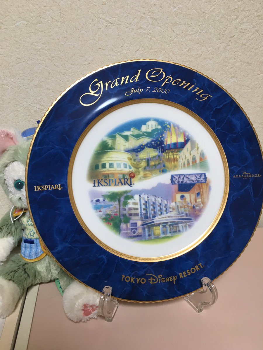 ヒストリータグコレクションpart 53 Tdr ディズニーアンバサダーホテル Togetter ヒストリータグコレクションpart 53 Tdr ディズニーアンバサダーホテル Togetter