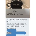 注意しないと危険!ネットで取引するときは詐欺に気を付けよう!