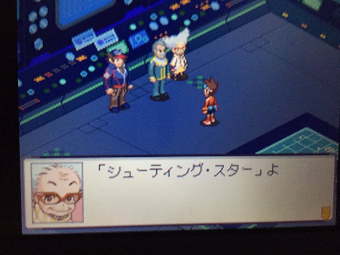 平田凡斎 Hbonsai 17年01月 Page 6 Twilog