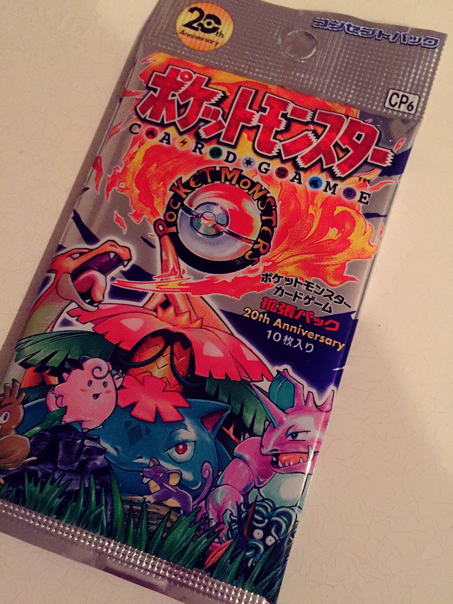Newton0808's tweet photo. #買ってもろた
#ドキドキ
#ポケモンカード https://t.co/6e1yoFCQ47