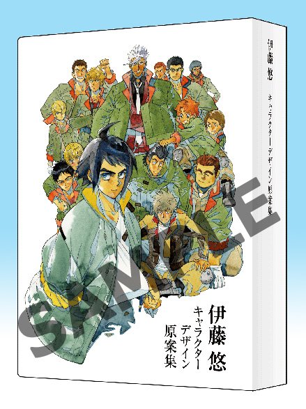 ট ইট র 機動戦士ガンダム 鉄血のオルフェンズ 続く第2巻は3月24日に発売です 表紙はガンダム グシオンリベイクフルシティが目印 特典にはキャラクターデザイン原案伊藤悠描き下ろしによる 原案集収納ファイル などが付属です お見逃しなく Bv成澤 ট ইট র 機動戦士ガンダム 鉄血のオルフェンズ 続く第2巻は3月24日に発売です 表紙はガンダム グシオンリベイクフルシティが目印 特典にはキャラクターデザイン原案伊藤悠描き下ろしによる 原案集収納ファイル などが付属です お見逃しなく Bv成澤