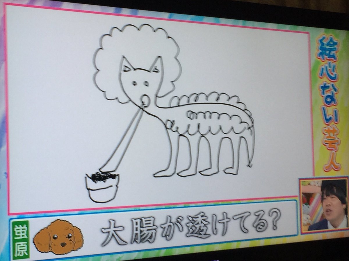 アメトーーク 今回は 絵心ない芸人 マエケンがまさかのレギュラー化 数々のショッキングな作品に観客からは悲鳴も アメトーク Togetter アメトーーク 今回は 絵心ない芸人 マエケンがまさかのレギュラー化 数々のショッキングな作品に観客からは悲鳴も アメトーク Togetter