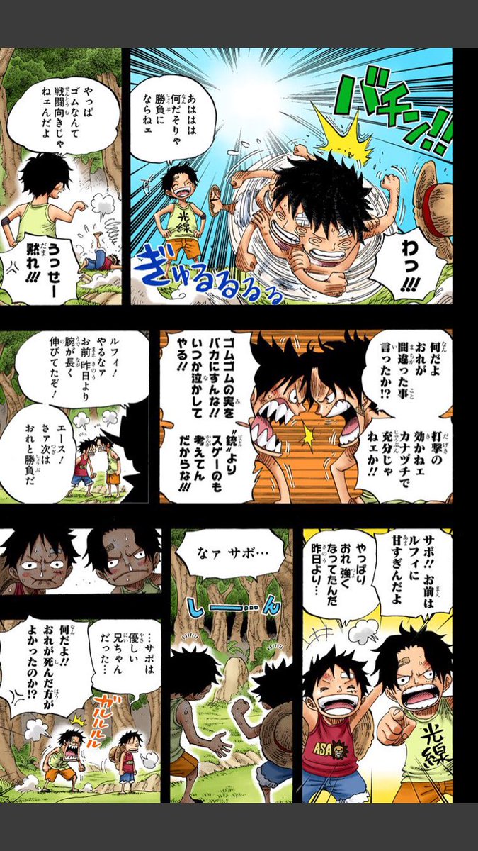 サボ P210q26a6feymcd Twitter