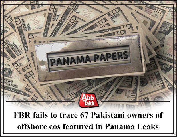 AbbTakk's tweet photo. FBR fails to trace 67 Pakistani owners of offshore cos featured in Panama Leaks
#FBR #PanamaLeaks #OffshoreCos
https://t.co/l6KhKyNAEM https://t.co/bybBiA55bu