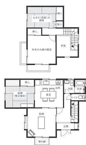 しょーちゃんおへそとogなつめ愛 On Twitter さくら家間取り図 野原