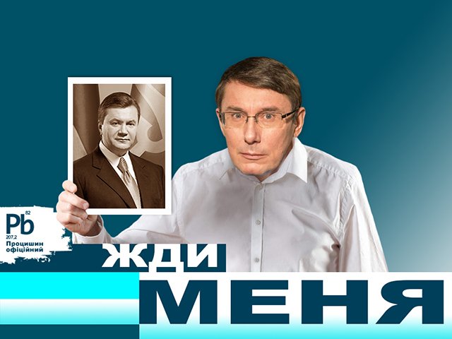 Суд по делу "бриллиантовых прокуроров" отложили еще на месяц - Цензор.НЕТ 4781