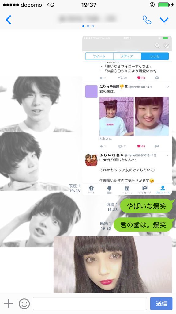 UlwrUa's tweet photo. つぇるっ子にすっぴんなどを見した結果。 https://t.co/BL83MeAfb7