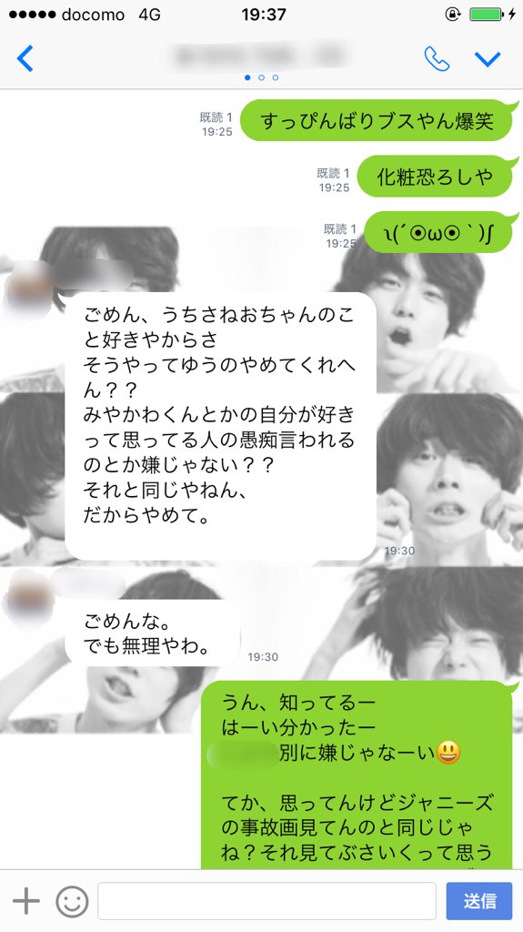 UlwrUa's tweet photo. つぇるっ子にすっぴんなどを見した結果。 https://t.co/BL83MeAfb7