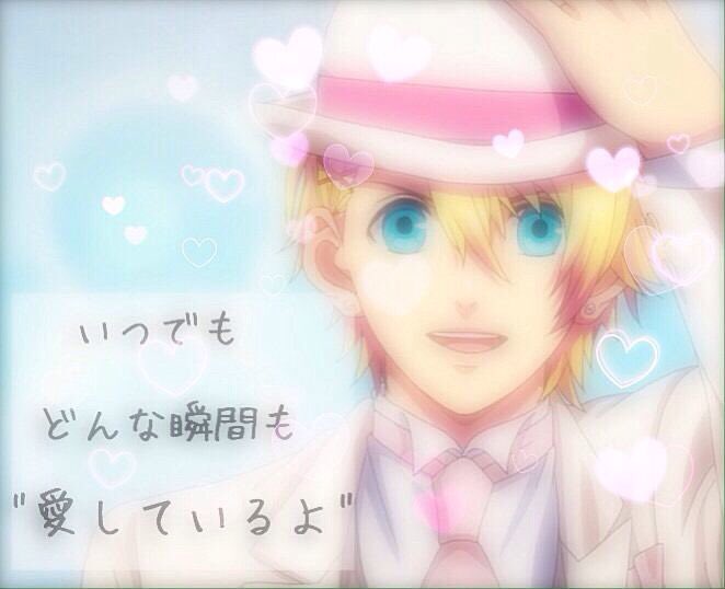 るかさん がハッシュタグ うたプリクラスタさんと繋がりたい をつけたツイート一覧 1 Whotwi グラフィカルtwitter分析