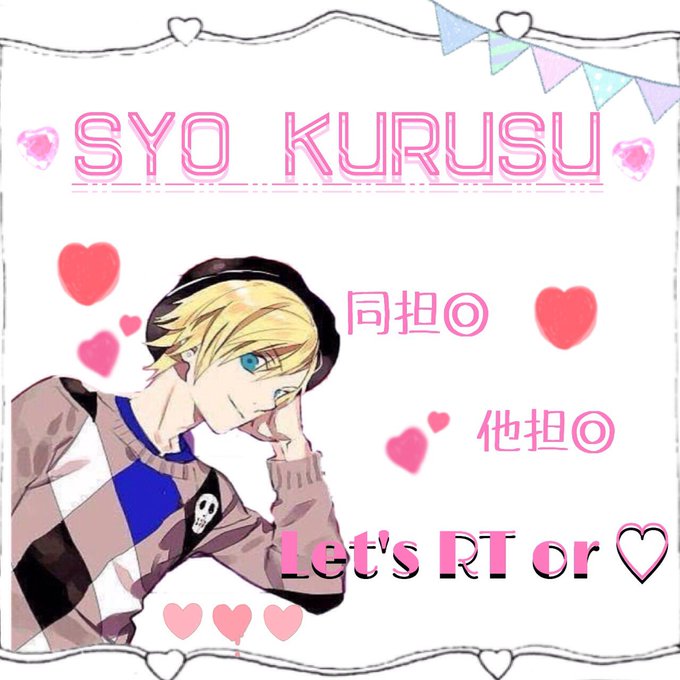 るかさん がハッシュタグ うたプリクラスタさんと繋がりたい をつけたツイート一覧 1 Whotwi グラフィカルtwitter分析 るかさん がハッシュタグ うたプリクラスタさんと繋がりたい をつけたツイート一覧 1 Whotwi グラフィカルtwitter分析
