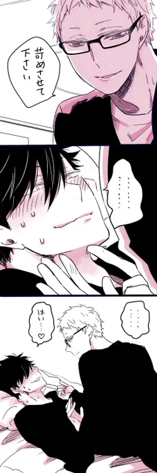 かいた①  もういっこはあとでかく(予定) 