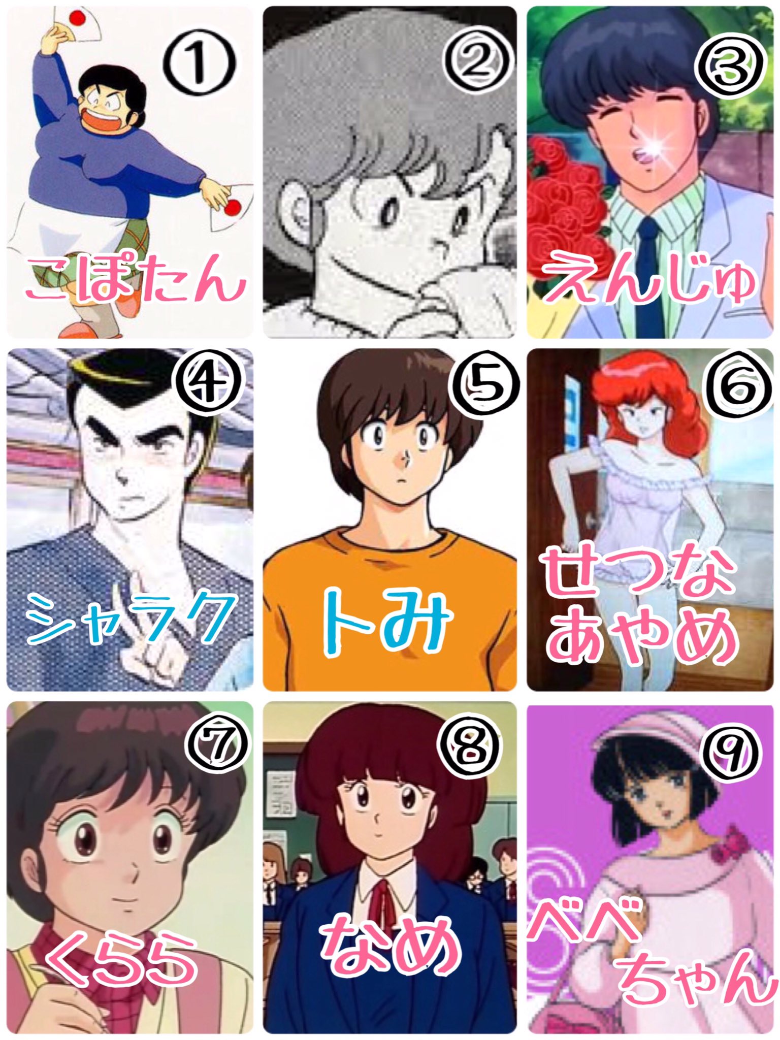 Twitter 上的 苺田あん めぞん一刻 キャラ募集 日程 3 25 土 場所 都内近郊 金額 5000円以内を予定 募集キャラ 二階堂望 都内のスタジオにて 宴会 飲み会をイメージした撮影を考えています 再現撮影なども予定しています 質問などお気軽にどうぞ