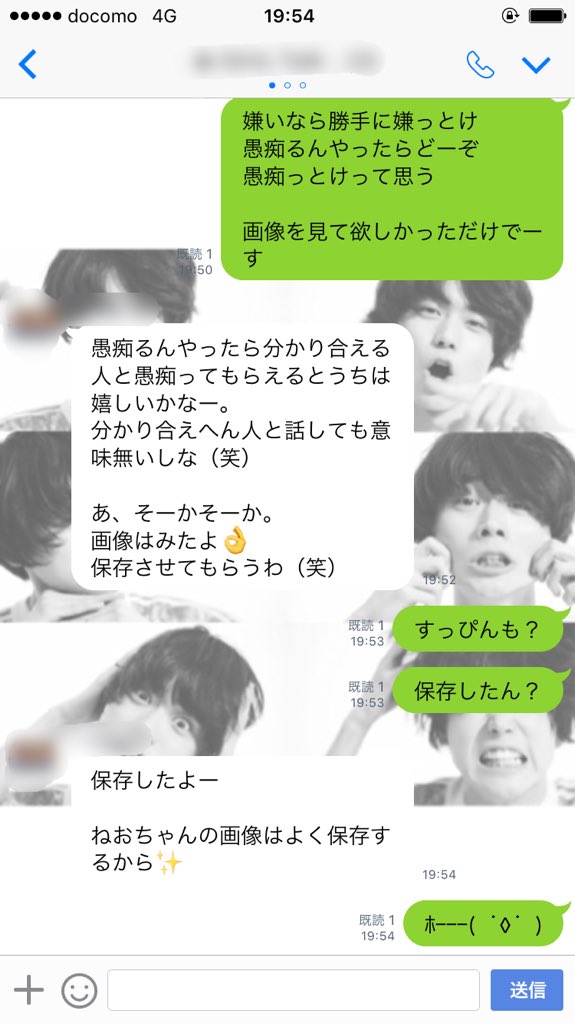UlwrUa's tweet photo. さっきの続き

すっぴんも保存するヤツ現る https://t.co/1NY4Kow3zl