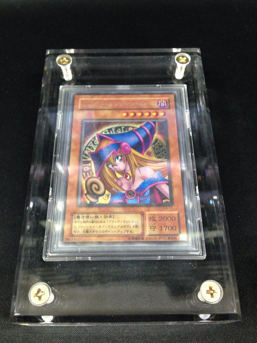遊戯王】 「遊戯王デュエルモンスターズIII 三聖戦神降臨」公式大会