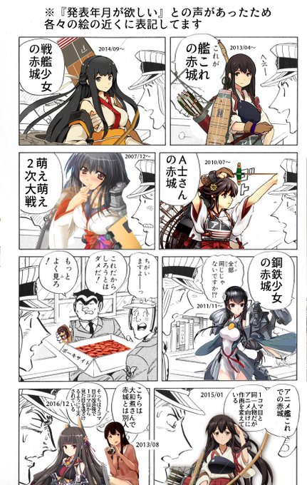 コピペのtwitterイラスト検索結果 古い順 コピペのtwitterイラスト検索結果 古い順