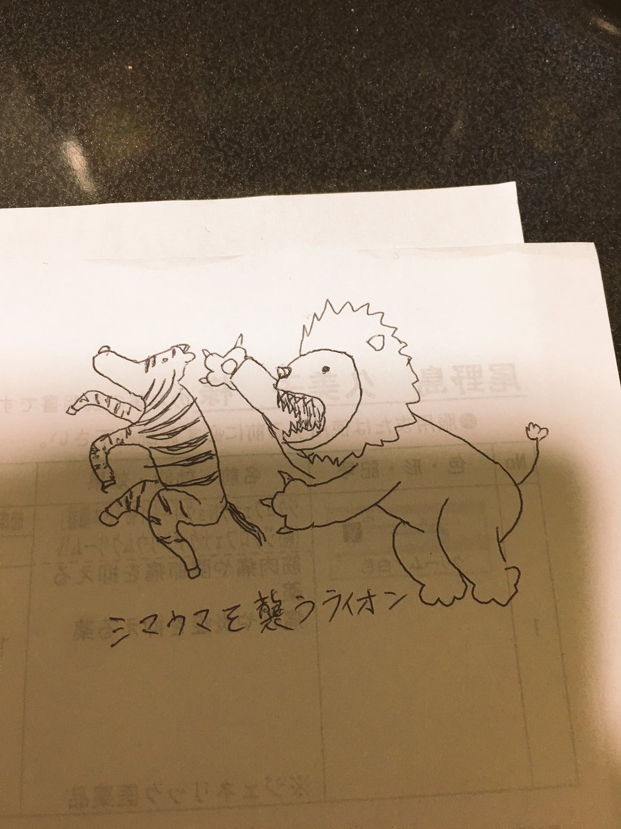 onoshit's tweet image. やっほー！(^○^)
アメトークで絵心ない芸人やってたから描いてみた(ﾟωﾟ)
おれもそんなに絵心ない(°_°)

さぁ、後3日で「Breath for someone」発売！！ワクワクだね！！
youtu.be/VwSsS0Pe2ZM

#wrongcity
#絵心ない