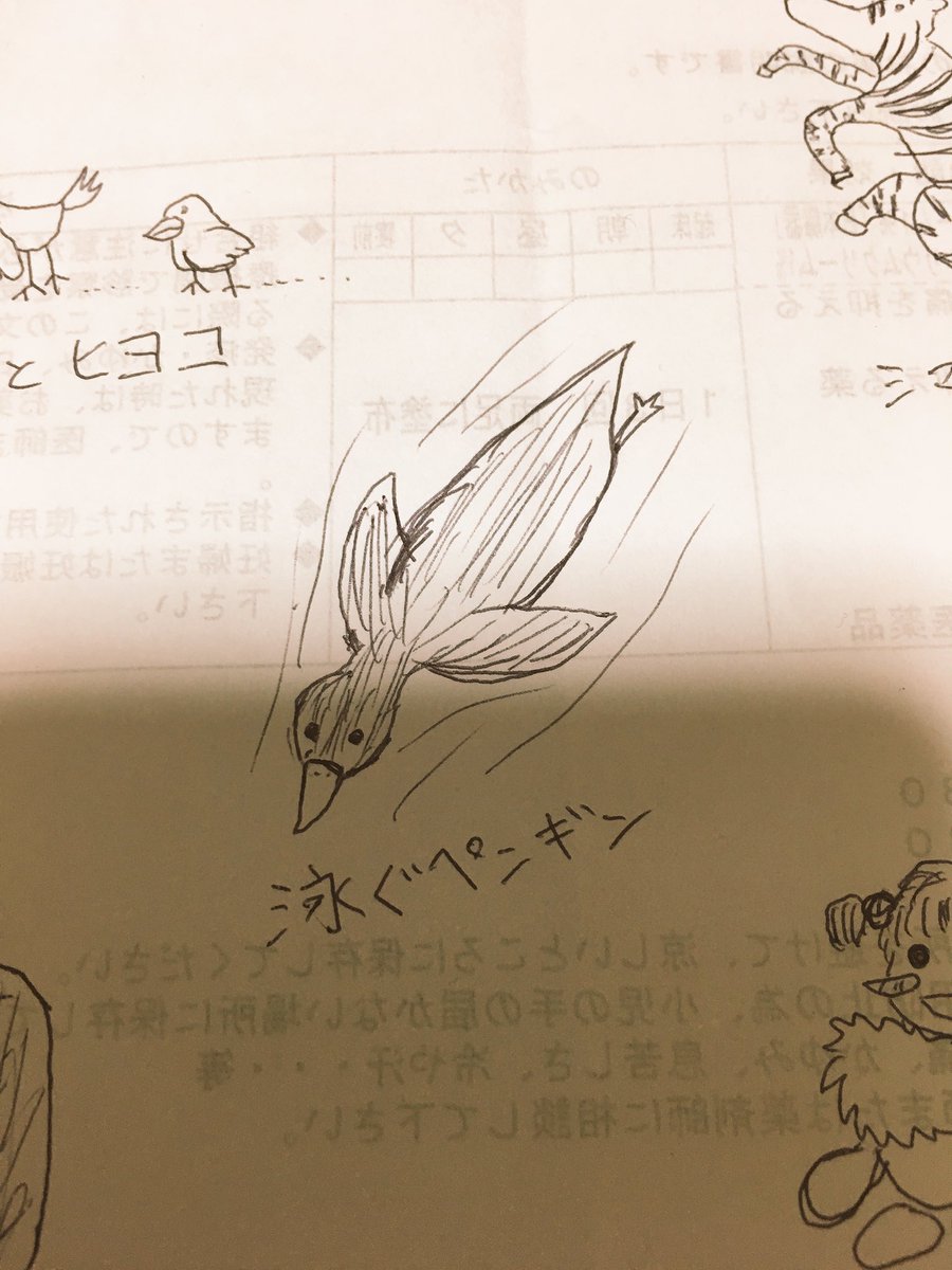 onoshit's tweet image. やっほー！(^○^)
アメトークで絵心ない芸人やってたから描いてみた(ﾟωﾟ)
おれもそんなに絵心ない(°_°)

さぁ、後3日で「Breath for someone」発売！！ワクワクだね！！
youtu.be/VwSsS0Pe2ZM

#wrongcity
#絵心ない