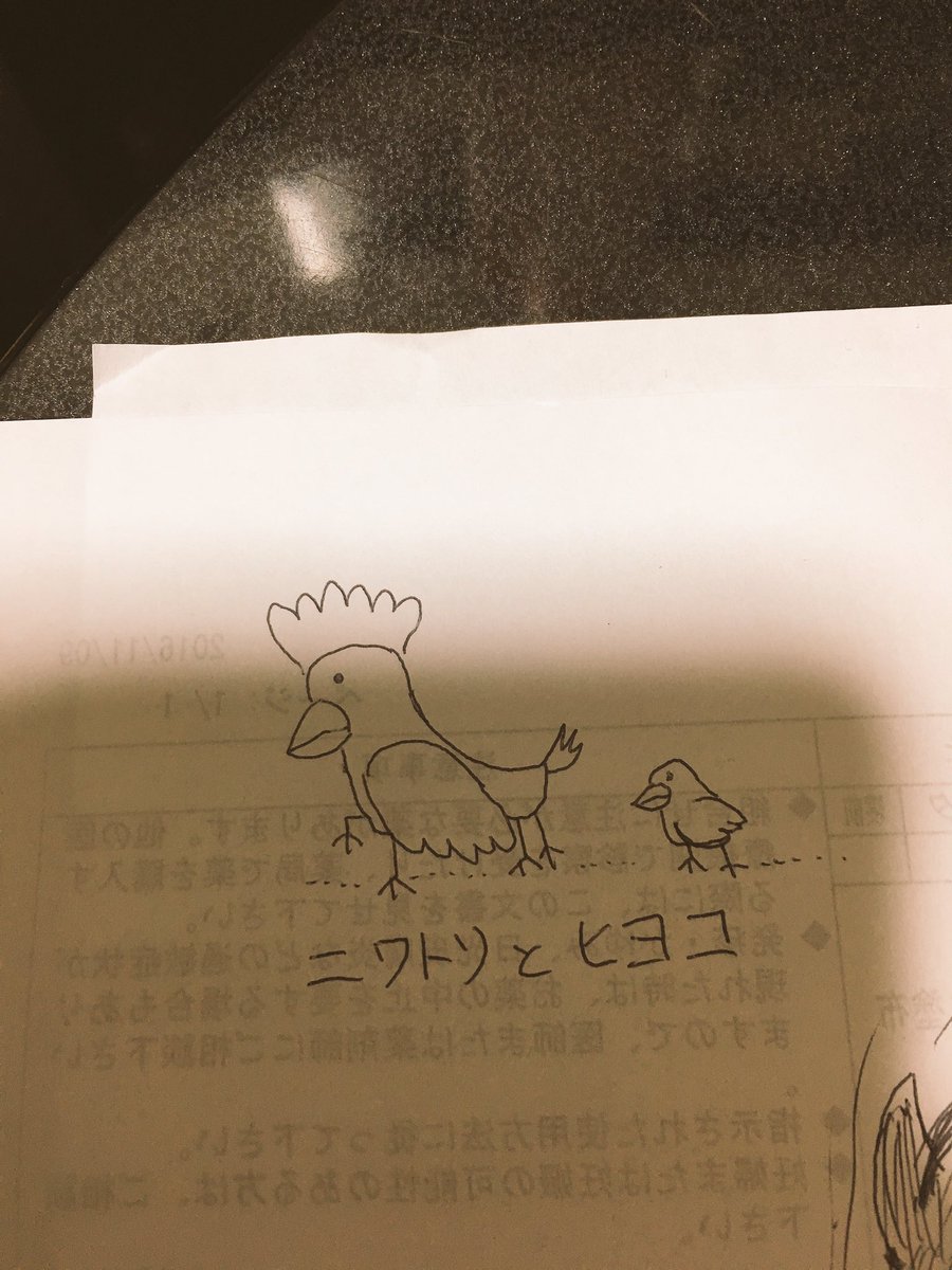 onoshit's tweet image. やっほー！(^○^)
アメトークで絵心ない芸人やってたから描いてみた(ﾟωﾟ)
おれもそんなに絵心ない(°_°)

さぁ、後3日で「Breath for someone」発売！！ワクワクだね！！
youtu.be/VwSsS0Pe2ZM

#wrongcity
#絵心ない