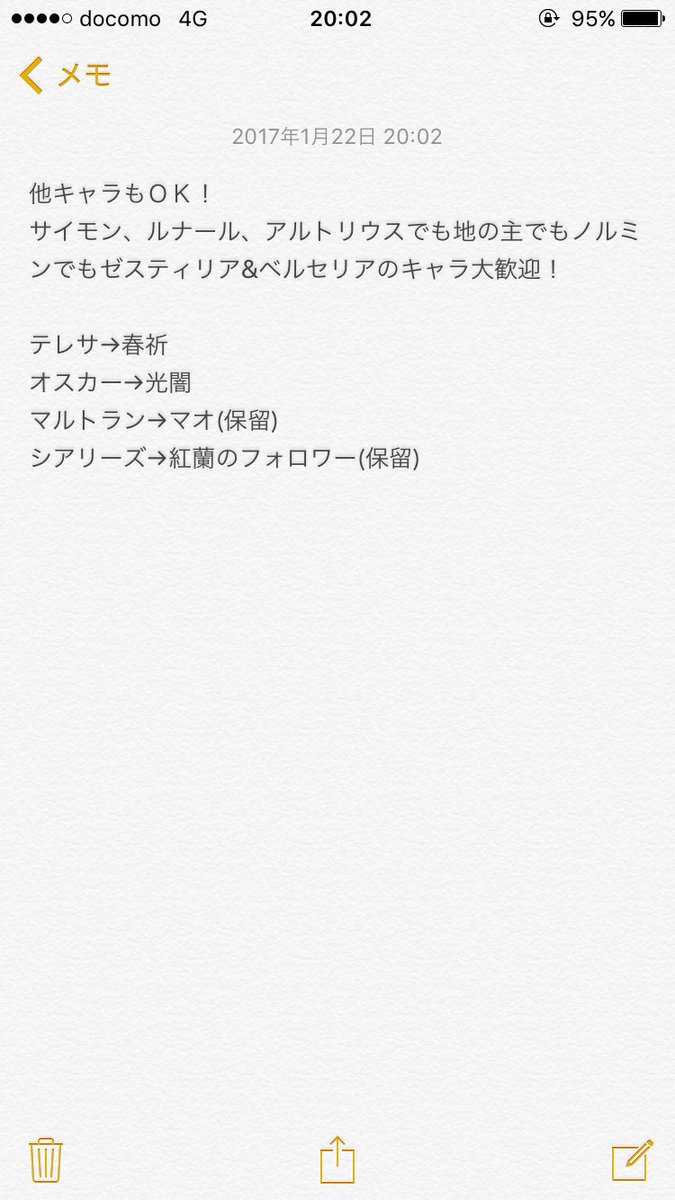 学人 Manato32 参加者募集 オスカー確定 マルトラン先生が保留で見つかりました ありがとうございます 残るメインキャラはアイゼンのみです 切実募集 他のキャラも大丈夫ですので添付の詳細をご覧の上ご連絡ください よろしくお願いします