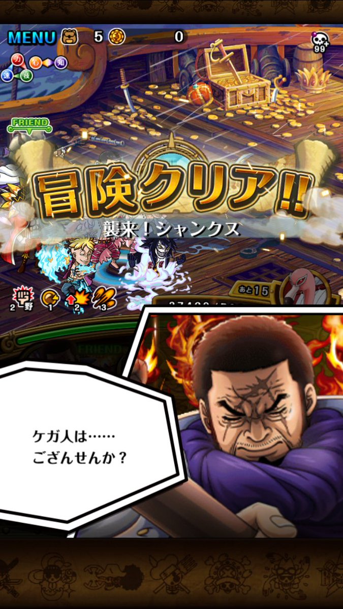 50 トレクル シャンクス 進化 トレクル シャンクス 進化素材 Blogpictjpcvyh