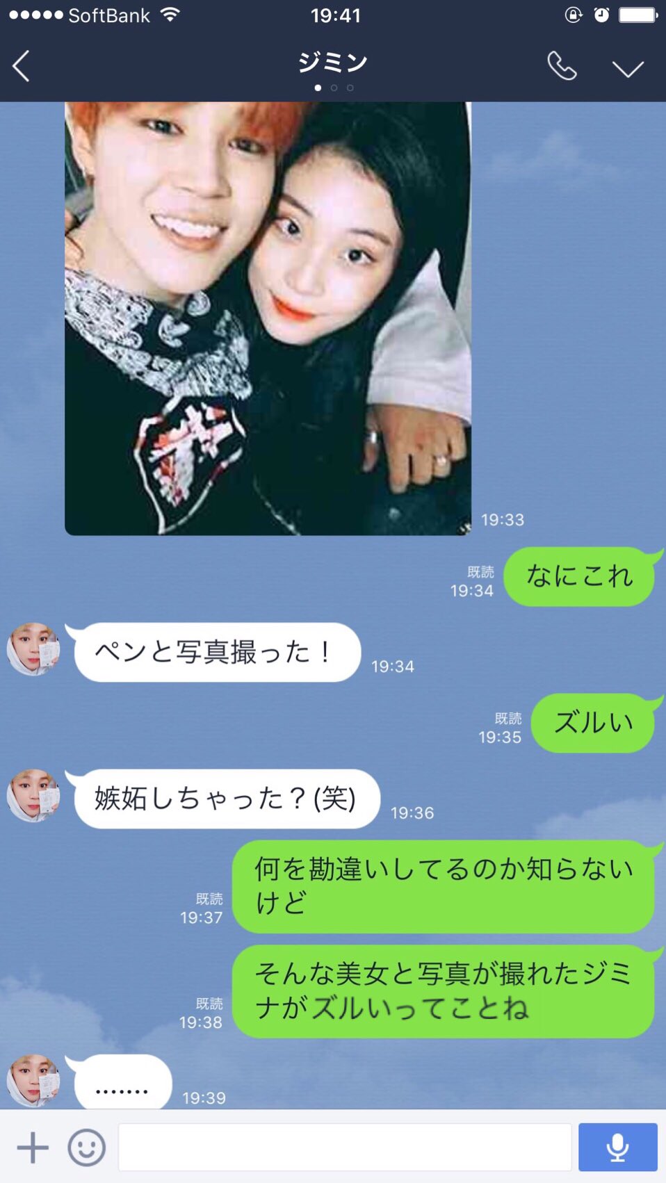 たな 彼女に嫉妬させたいジミンちゃんと ツンツンしてる割に結構根に持つタイプの彼女 Btsで妄想 T Co Qii3znuftb Twitter