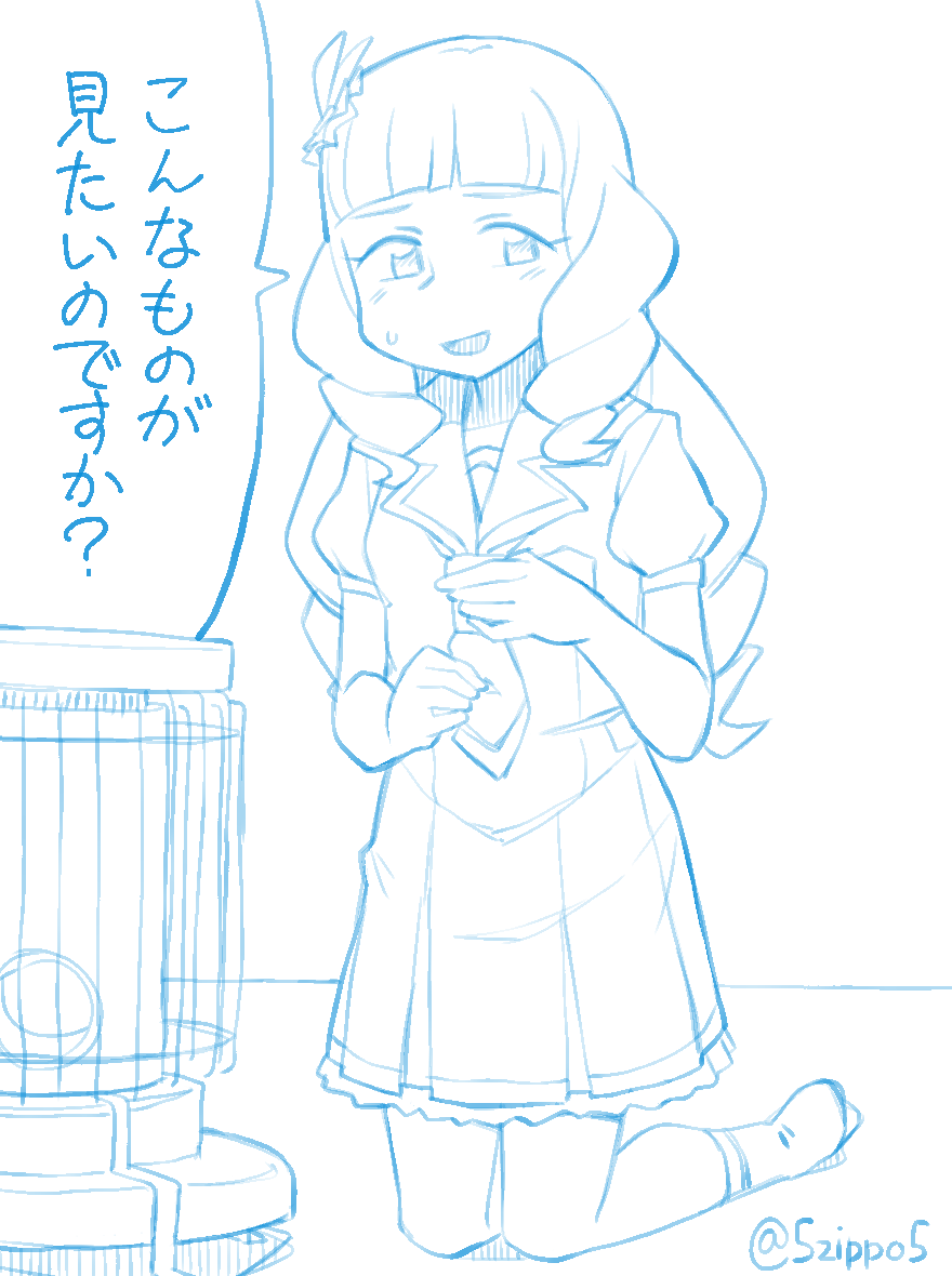 おめでとうございます
ごめんなさい 