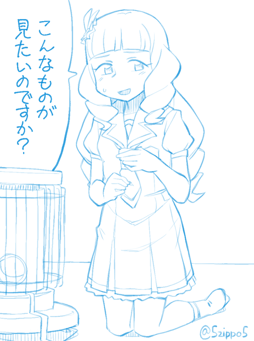 おめでとうございます
ごめんなさい 