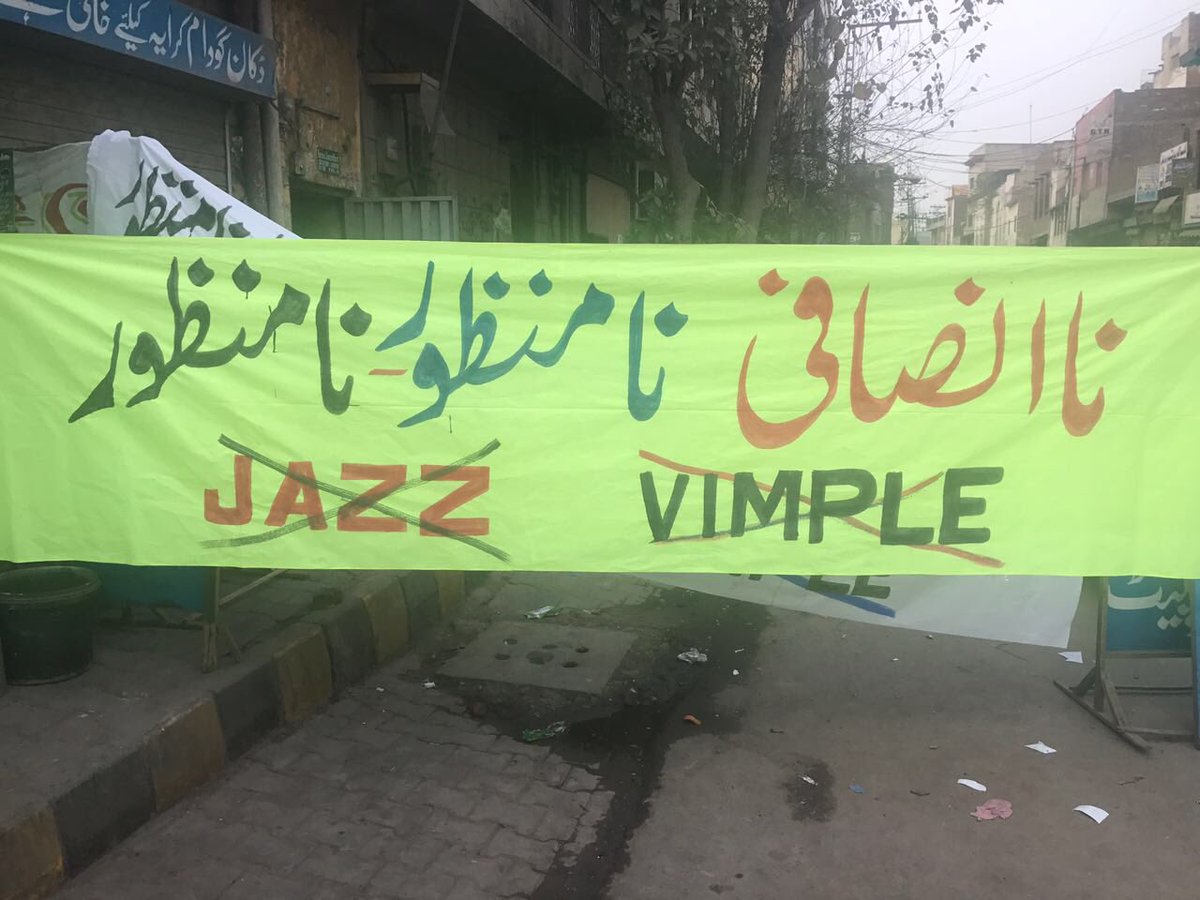 fmansari's tweet photo. #bocott_Jazz @rfkhanafridi @KlasraRauf @PTIofficial @aamir_ibrahim01 @MediaCellPPP @ARYNEWSOFFICIAL @ShkhRasheed @aaj_urdu @AamirLiaquat https://t.co/b92fGZ2Yvx