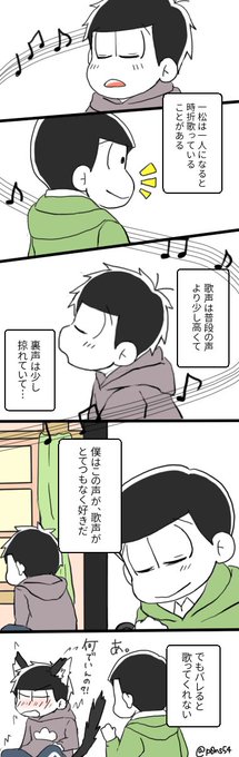 ちょろいちワンドロ参加させていただきましたー
お題:声
#チョロ一版深夜の創作60分一本勝負 