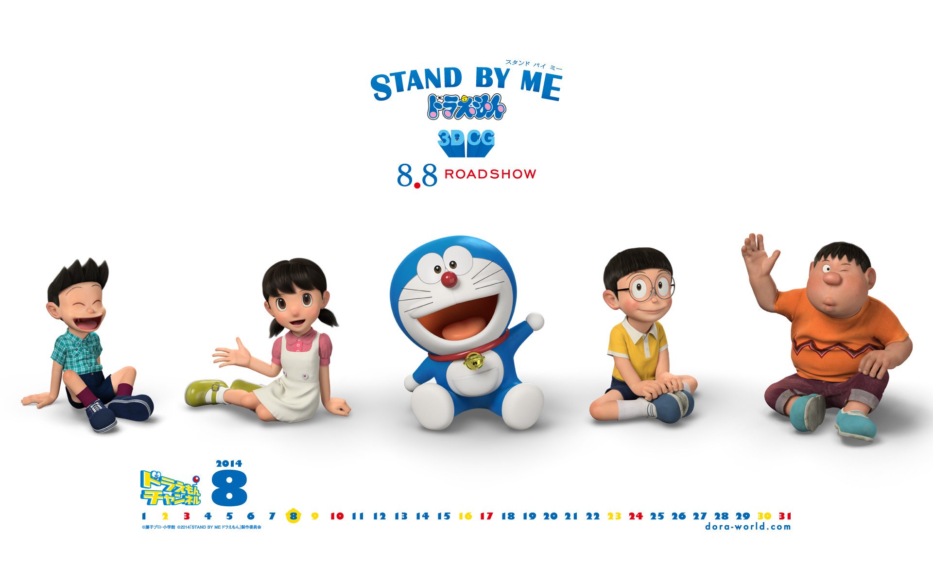 八朔日ソーダディーニャ 黙ってアップします ドラえもん Doraemon スタンドバイミードラえもん T Co Wseumjb2bd Twitter 八朔日ソーダディーニャ 黙ってアップします ドラえもん Doraemon スタンドバイミードラえもん T Co Wseumjb2bd Twitter
