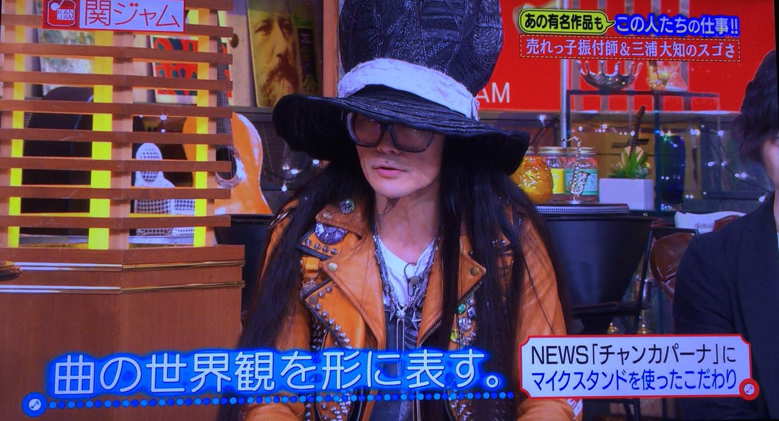 あす No Twitter サビの所の振り付け 男と女が振り向いて 目が合ったら もうチョメチョメが止まらなーい どうにでもなれー って意味らしいwwww これ聞いたら 踊れる気がした 笑 関ジャム News チャンカパーナ