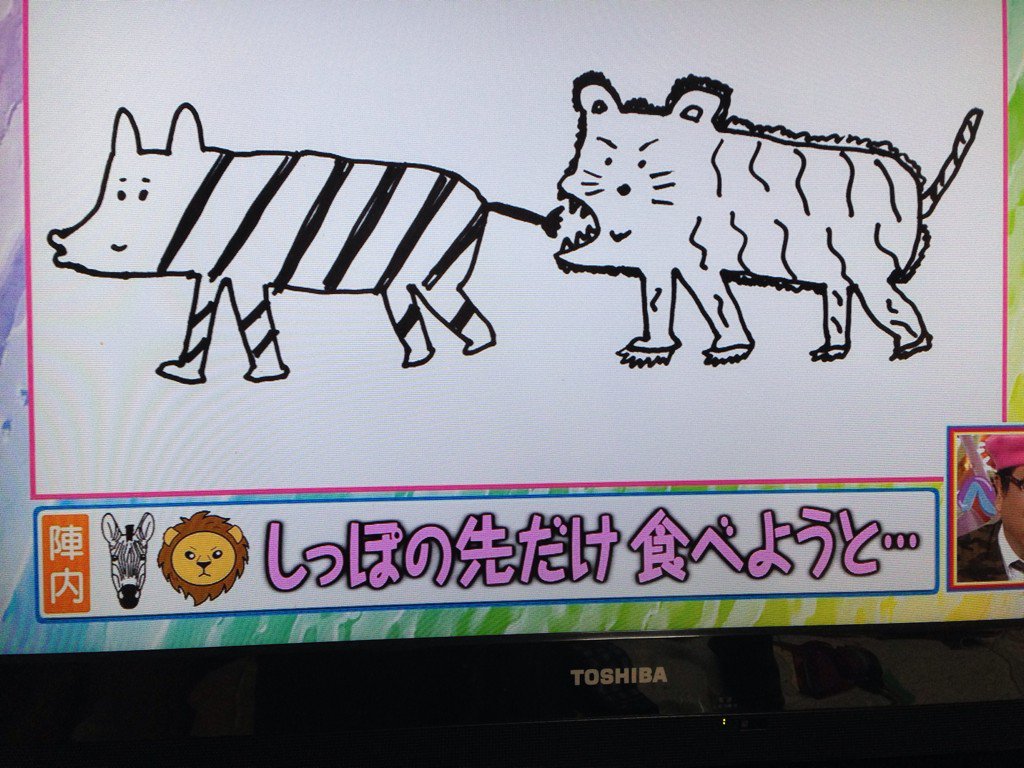 Koncan Sur Twitter お疲れ様です アメト一一ク 絵心ない芸人 めっちゃ面白くて爆笑してました 気持ち悪い絵も有るけど 陣内 さんの絵は面白くて可愛いらしいです ヘタ絵が芸術作品にええぇ凄い笑い転げてました楽しかったです