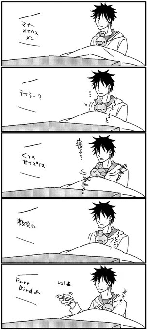 夜ふかし。 