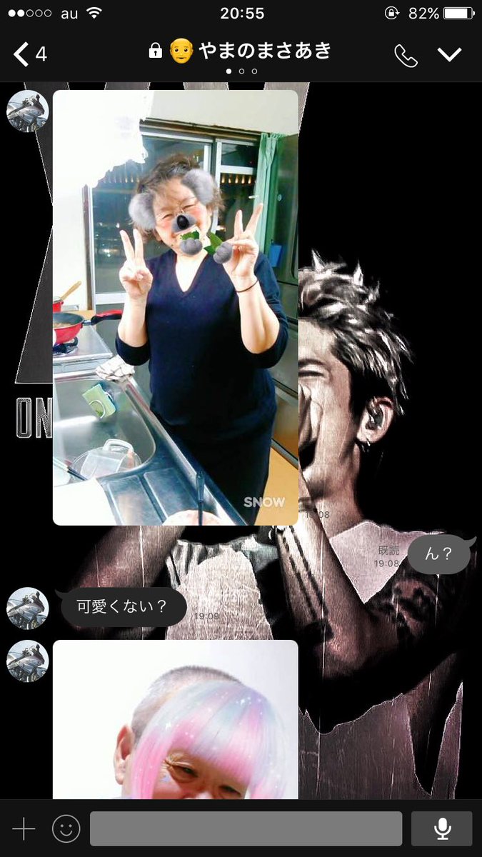 sumiki_1023's tweet photo. #実は仲いい兄妹 https://t.co/gxs6zPIA7K