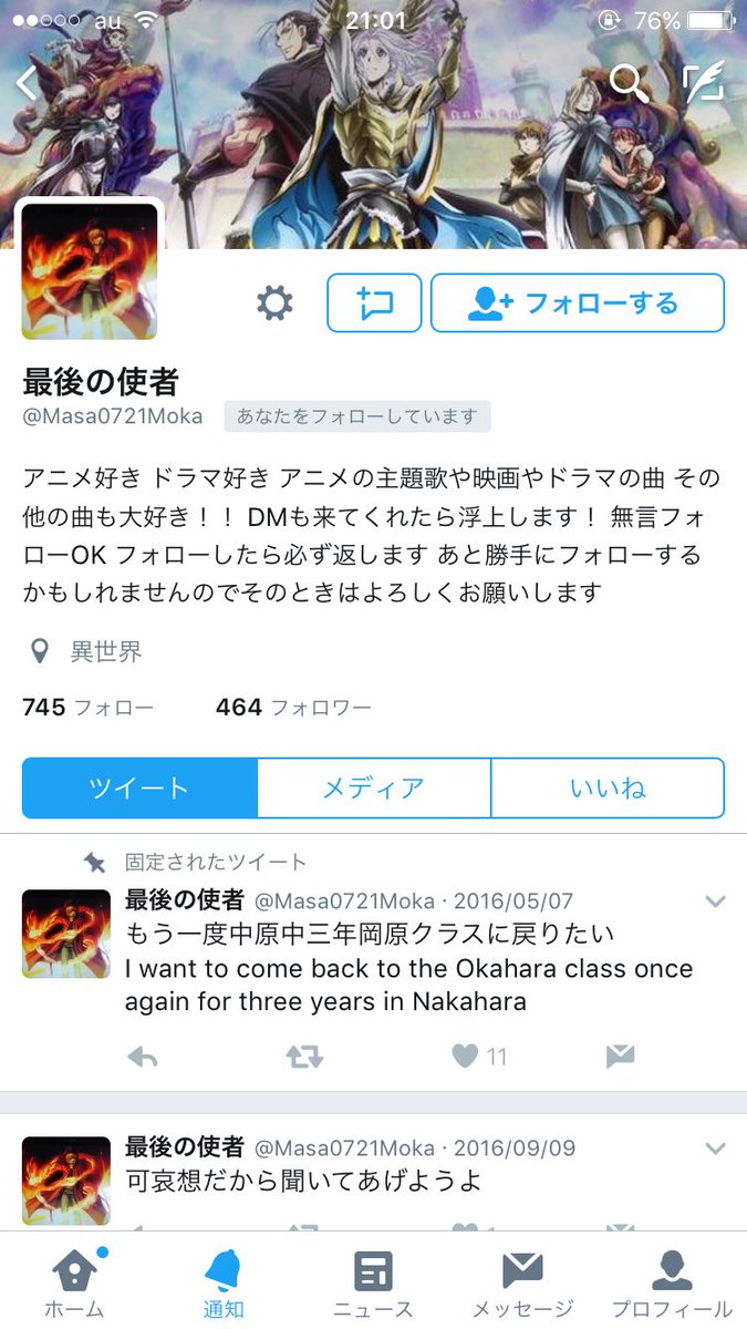 sumiki_1023's tweet photo. こんな人から来たら怖いやろ…

寒気寒気！爆笑 https://t.co/Aic2vumVJ9