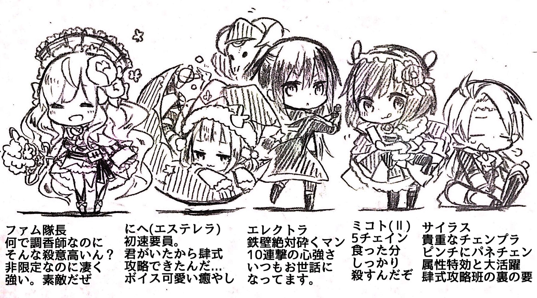 ゆとと 祝猫 うちの肆式攻略デッキ 全員に攻撃結晶400つけてます 黒ウィズ サイラス君には頭が上がらない 黄のチェンプラまじで君しかいないのにチェイン消費ばかり増える ゆとと 祝猫 うちの肆式攻略デッキ 全員に攻撃結晶400つけてます 黒ウィズ サイラス君には頭が上がらない 黄のチェンプラまじで君しかいないのにチェイン消費ばかり増える