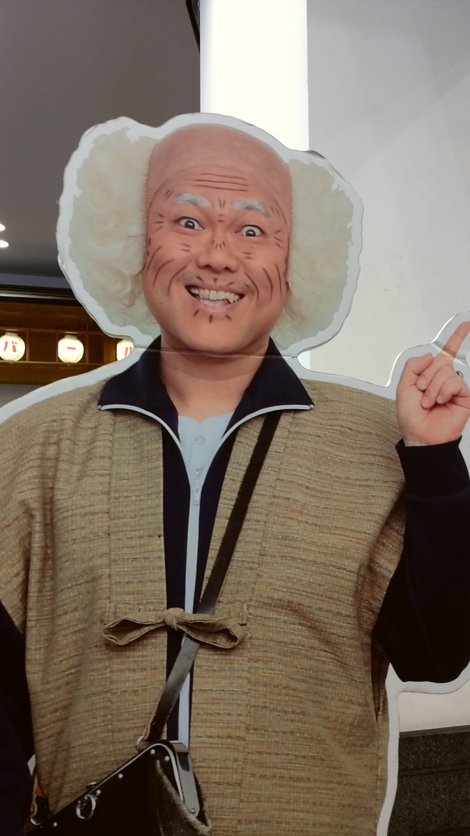 ぽこ こないだ 大阪へプチ里帰りしてきました めっちゃくちゃ久しぶりに なんばグランド花月で 本公演観てきました 久々に触れる大阪の笑いに 懐かしさと爆笑があいまって めっっっちゃ楽しかった やっぱり新喜劇はあぁでないと 川端 ぽこ こないだ 大阪へプチ里帰りしてきました めっちゃくちゃ久しぶりに なんばグランド花月で 本公演観てきました 久々に触れる大阪の笑いに 懐かしさと爆笑があいまって めっっっちゃ楽しかった やっぱり新喜劇はあぁでないと 川端