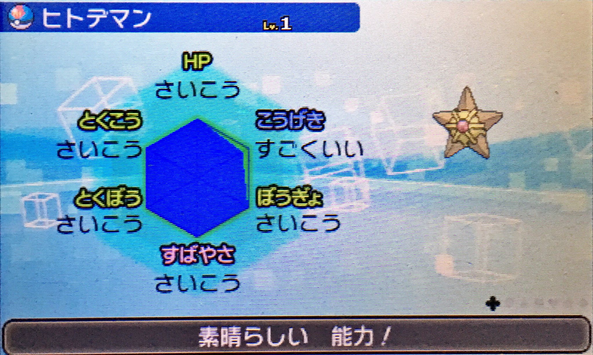 ぽけらー Gwdpag Twitter