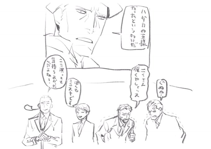 #jga 