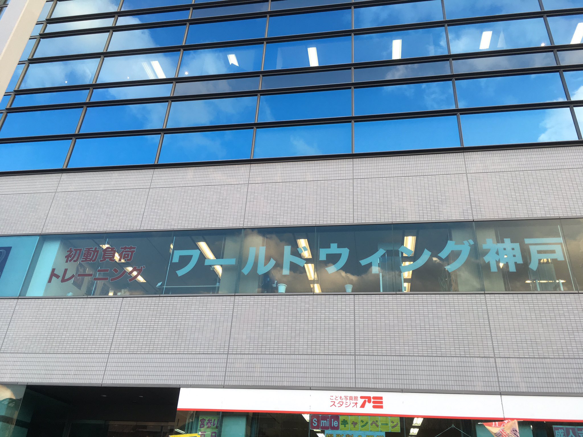 まっちゃん 53m Twitter