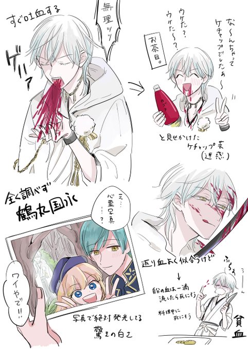 szk@7/5ア30b(@szkintama) さんのマンガ一覧 : 25ページ目 | ツイコミ(仮)