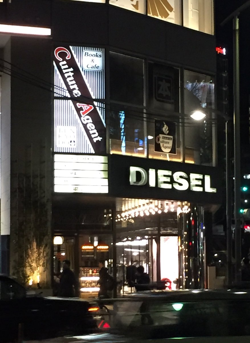 michisign's tweet photo. キティって、美味いな🍷
JiNさん行きつけのDIESELカフェに来てみた~୧(୧ˊ͈ ³ ˋ͈)⋆ೄ
ガバオライス、うましっ♥
#DIESELCafe
#GloriousChainCafe https://t.co/rntQf7lgJ7